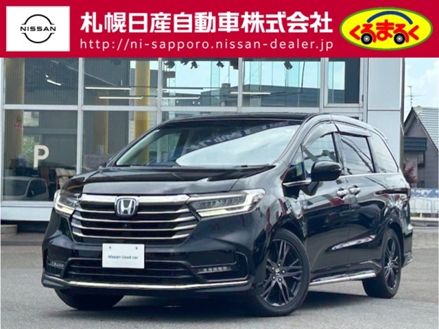 当店のオデッセイをご覧頂き誠に有難う御座います。札幌日産自動車です　お問い合わせはお気軽にどうぞ