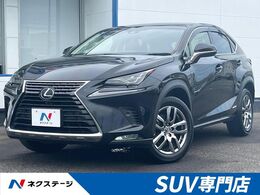 レクサス NX 300h バージョンL 後期型 BSM ヘッドアップディスプレイ