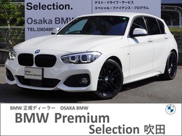 BMW 1シリーズ 118d Mスポーツ エディション シャドー 弊社下取ワンオーナー　ブラックレザー