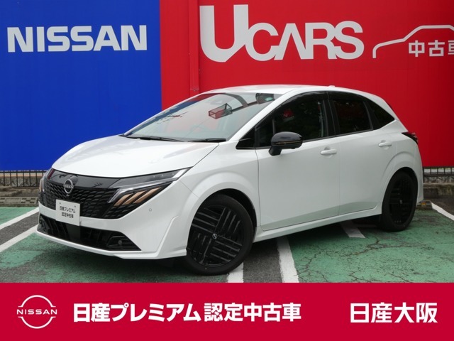 ノートオーラは洗練された外観、上質な内装、そしてBOSEの高品質サウンドシステムを特徴としています。ワイドボディとe-POWERシステムによる静粛な力強さで「小さな高級車」を体現しています