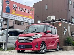 日産 デイズルークス 660 ハイウェイスターX Gパッケージ ナビ　TV　Bカメラ　ETC　スマートキー