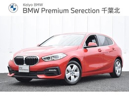 BMW 1シリーズ 118i プレイ DCT 認定中古車 ワンオナ ナビ 電動Rゲート ACC