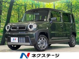 スズキ ハスラー 660 ハイブリッド G 届出済未使用車 衝突軽減 レーダークルーズ