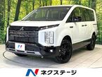 2.2 シャモニー 電動サイドステップ装着車 ディーゼルターボ 4WD