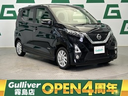 日産 デイズ 660 ハイウェイスターX プロパイロット エディション 純正ナビ ドラレコ 全方位 プロパイロット