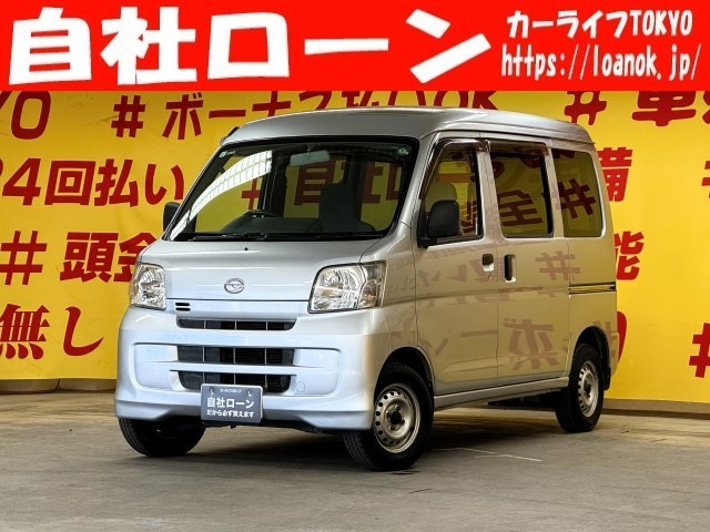 自社ローン カーライフTOKYO店！ カーセンサー掲載車以外にも在庫車輌多数！200台以上在庫しております！お探しの車が見つかります♪お気軽にご相談ください♪詳しくは弊社ホームページまで　→　http://loanok.jp
