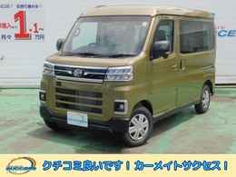 ダイハツ アトレー 660 RS 4WD 両側PSD・スマートキー/1267緑
