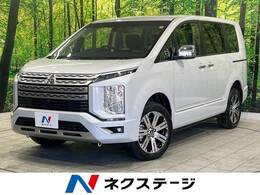 三菱 デリカD：5 2.2 P ディーゼルターボ 4WD 登録済未使用車 衝突軽減 両側パワスラ