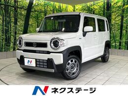 スズキ ハスラー 660 ハイブリッド G 届出済未使用車 衝突軽減 シートヒーター