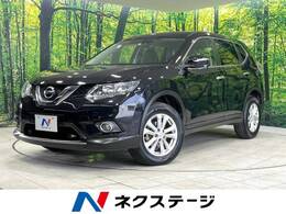 日産 エクストレイル 2.0 20X エマージェンシーブレーキパッケージ 2列車 4WD 純正ナビ バックカメラ シートヒーター