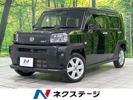 ダイハツ タフト 660 G 4WD 純正9型SDナビ ガラスルーフ バックカメラ