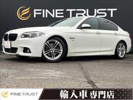 BMW 5シリーズ 523i Mスポーツ 黒革シート　純正HDDナビ　LEDヘッドライト
