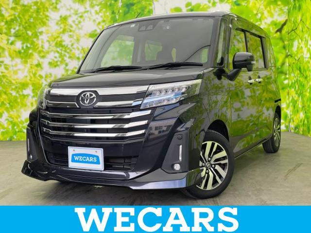 WECARS（ウィーカーズ）は全国250店舗展開！お客様が安心してカーライフをお楽しみいただけるよう社員一同心を込めてサポートいたします。