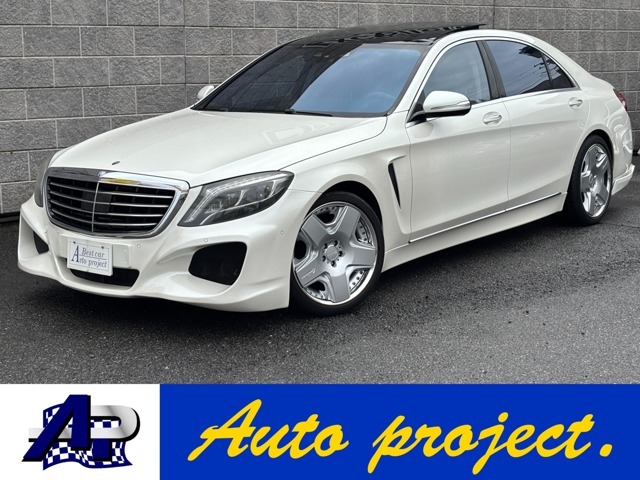 ☆S550ロング☆入荷致しました！ロリンザーエアロの珍しい車両です！