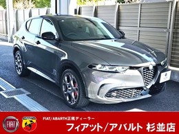 アルファ　ロメオ トナーレ ハイブリッド ヴェローチェ 純正ナビ 360℃カメラ 本革＆ヒーター ACC