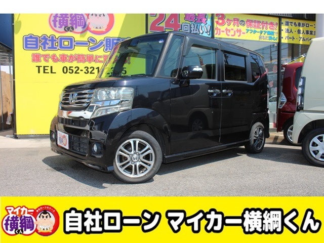 【お知らせ】コロナウィルス感染症による緊急事態宣言を受けて、マイカー横綱くんでは対策の一環としましてご来店不要のメール審査を開始致します。お電話、yokodunakun@gmail.comまでまずはお問合せ下さいませ。