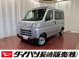 ダイハツ ハイゼットカーゴ 660 デラックス 届出済未使用車　元展示車　衝突安全ボディ
