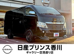 日産 NV350キャラバン 2.0 ライダー プレミアムGX ロングボディ ABS 衝突被害軽減ブレーキ 横滑り防止装置