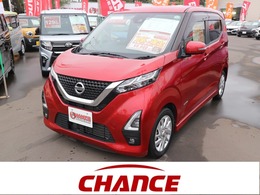 日産 デイズ 660 ハイウェイスターX プロパイロット エディション 純正ナビ　アラウンドビューモニター