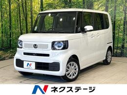 ホンダ N-BOX 660 届出済未使用 電動スライド シートヒーター