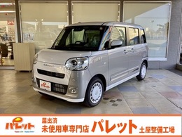 ダイハツ ムーヴキャンバス 660 ストライプス G 届出済未使用車