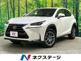 レクサス NX 300h バージョンL 4WD マークレビンソン　サンルーフ　純正ナビ