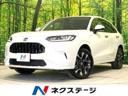 ホンダ ZR-V 2.0 e:HEV Z 9型ナビ BOSEサウンド ホンダコネクトディ