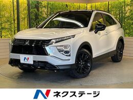 三菱 エクリプスクロス 1.5 ブラック エディション 4WD サンルーフ　メーカーナビ　全周囲カメラ