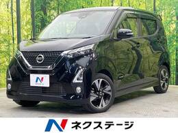 日産 デイズ 660 ハイウェイスターX 禁煙車 プロパイロット SDナビ 全周囲M