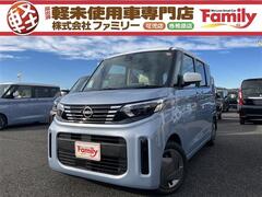 日産 ルークス の中古車 660 S 岐阜県可児市 131.0万円