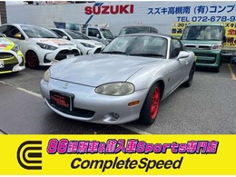 マツダ ロードスター 1.8 RS ロードスターCUP仕様