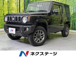 スズキ ジムニー 660 XC 4WD 禁煙 SDナビ バックカメラ シートヒーター