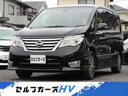 日産 セレナ 2.0 ハイウェイスター S-HYBRID ナビ 後席モニター レーンアシスト