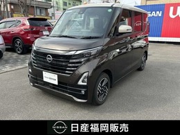 日産 ルークス 660 ハイウェイスターX プロパイロット エディション 9インチナビ・スマートミラー・社用車UP