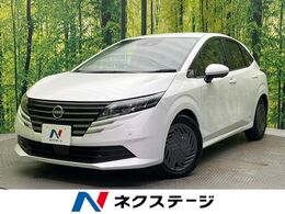 日産 ノート 1.2 X 全周囲カメラ 衝突被害軽減システム