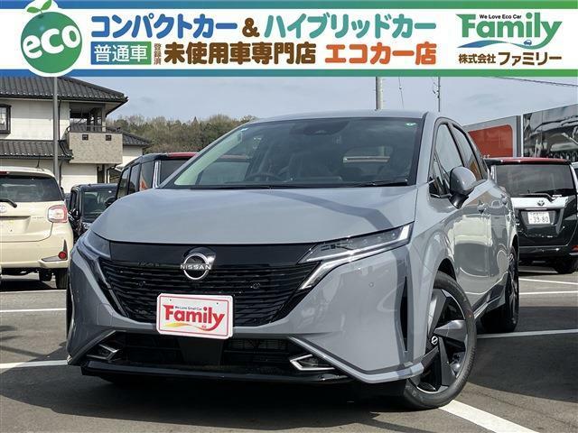 【オールメーカー新車・未使用車 取り扱い専門店】 岐阜県内に3店舗展開中！！ 県内最大級の総在庫800台の大型展示場でお待ちしております♪