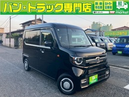 ホンダ N-VAN 660 +スタイル ファン ホンダセンシング　社外ナビ