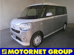 ダイハツ ムーヴキャンバス 660 G メイクアップ リミテッド SAIII 両側電動スライド　衝突軽減ブレーキ