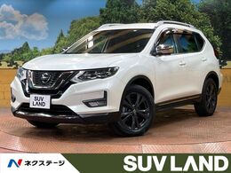 日産 エクストレイル 2.0 20Xi Vセレクション 2列車 4WD 4WD 禁煙 純正9型ナビ プロパイロット