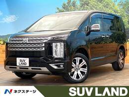 三菱 デリカD：5 2.2 P ディーゼルターボ 4WD 純正10型ナビ 全周囲カメラ 電動リアゲート