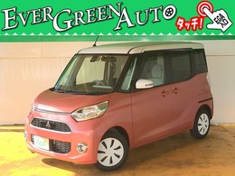 三菱 eKスペース 660 G セーフティ パッケージ 来店 予 約で新品バッテリー プレ ゼント！