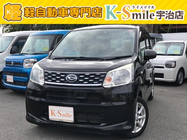当店「ケイスマイル」では軽自動車をオールメーカー200台展示している京都でも最大級のお店です！明るく楽しいスタッフとの商談はきっとご満足いただけるはずですよ！是非一度ご来店くださいませ！！
