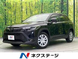 トヨタ カローラクロス 1.8 G 衝突軽減装置 禁煙車 レーダークルーズ ETC