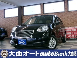 日産 マーチ ボレロ ワンオーナー禁煙車