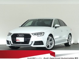 アウディ A3セダン 30 TFSI スポーツ Sラインパッケージ 認定中古車　アシスタンスパッケージ