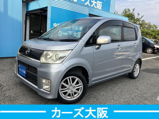 「乗出し総額」以外に費用はかかりません！程度の良い車をお安く提供しているので好評いただいております！