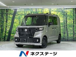 スズキ スペーシアベース 660 XF 禁煙車　スズキセーフティ