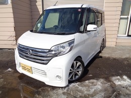 日産 デイズルークス 660 ハイウェイスター ターボ 4WD 両側パワースライドドア　ナビ＆フルセグTV