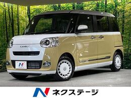 ダイハツ ムーヴキャンバス 660 ストライプス G 届出済未使用車　両側電動ドア