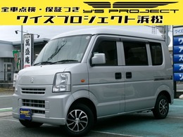 スズキ エブリイ 660 ジョイン ターボ ハイルーフ オートマ 4ナンバー 車検整備付 保証1年付